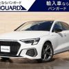 audi a3 2022 -AUDI 【岡山 351ﾆ28】--Audi A3 GYDLA--NA020353---AUDI 【岡山 351ﾆ28】--Audi A3 GYDLA--NA020353- image 1