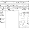 lexus ls 2015 CFJ1860609 image 3