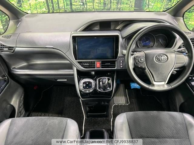 toyota voxy 2021 -TOYOTA--Voxy 6AA-ZWR80W--ZWR80-0508398---TOYOTA--Voxy 6AA-ZWR80W--ZWR80-0508398- image 2