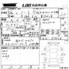 nissan note 2014 -NISSAN--Note E12-197326---NISSAN--Note E12-197326- image 3