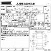 toyota vellfire 2010 -TOYOTA--Vellfire ANH20W-8102265---TOYOTA--Vellfire ANH20W-8102265- image 3