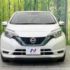 nissan note 2019 -NISSAN--Note DAA-HE12--HE12-270476---NISSAN--Note DAA-HE12--HE12-270476- image 15