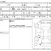 toyota aqua 2013 -TOYOTA 【土浦 5】--AQUA DAA-NHP10--NHP10-2271345---TOYOTA 【土浦 5】--AQUA DAA-NHP10--NHP10-2271345- image 3