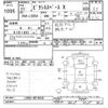 toyota pixis-space 2015 CFJ1621019 image 3