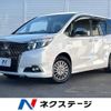 toyota esquire 2017 -TOYOTA--Esquire DBA-ZRR80G--ZWR80-0225325---TOYOTA--Esquire DBA-ZRR80G--ZWR80-0225325- image 1