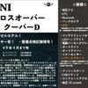 mini mini-others 2018 -BMW 【名変中 】--BMW Mini YT20--03D53726---BMW 【名変中 】--BMW Mini YT20--03D53726- image 2