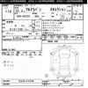 suzuki alto-lapin 2013 -SUZUKI--Alto Lapin HE22S-415748---SUZUKI--Alto Lapin HE22S-415748- image 3
