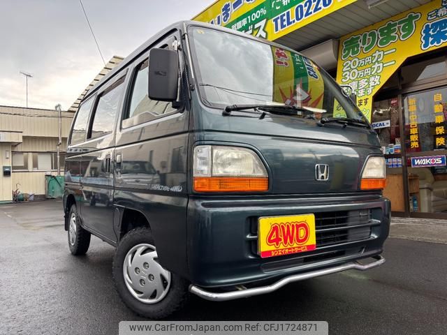 honda street 1995 CFJ1724871 image 1