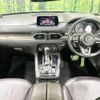mazda cx-8 2018 CFJ1688049 image 2