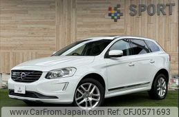 volvo xc60 2016 -VOLVO--Volvo XC60 LDA-DD4204TXC--YV1DZA8RDH2079762---VOLVO--Volvo XC60 LDA-DD4204TXC--YV1DZA8RDH2079762-