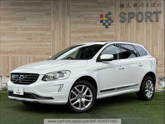 volvo xc60 2016 -VOLVO--Volvo XC60 LDA-DD4204TXC--YV1DZA8RDH2079762---VOLVO--Volvo XC60 LDA-DD4204TXC--YV1DZA8RDH2079762- image 1