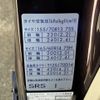 nissan clipper-rio 2021 CFJ1759206 image 18