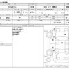 subaru forester 2023 -SUBARU--Forester 4BA-SK5--SK5-038150---SUBARU--Forester 4BA-SK5--SK5-038150- image 3