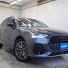 audi q3 2023 CFJ1691758 image 4