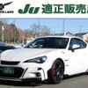 toyota 86 2017 -TOYOTA--86 DBA-ZN6--ZN6-075170---TOYOTA--86 DBA-ZN6--ZN6-075170- image 1