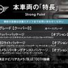 mini mini-others 2019 CFJ1531603 image 2