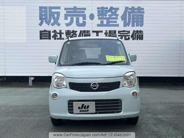 nissan moco 2013 -NISSAN 【富士山 581ｸ7574】--Moco MG33S--220830---NISSAN 【富士山 581ｸ7574】--Moco MG33S--220830- image 2