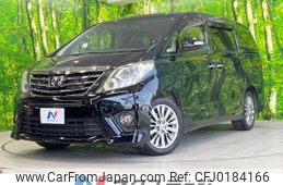 toyota alphard 2012 -TOYOTA--Alphard DBA-ANH20W--ANH20-8250987---TOYOTA--Alphard DBA-ANH20W--ANH20-8250987-