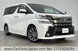 toyota vellfire 2016 CFJ0929094