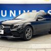 mercedes-benz c-class-station-wagon 2018 -MERCEDES-BENZ--Benz C Class Wagon DAA-205277--WDD2052772F775307---MERCEDES-BENZ--Benz C Class Wagon DAA-205277--WDD2052772F775307- image 18