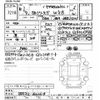 toyota corolla-touring-wagon 2019 CFJ1769382 image 3