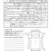 mazda bongo-truck 2016 quick_quick_SKP2T_SKP2T-101773 image 21