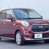 daihatsu cast 2016 -DAIHATSU--Cast DBA-LA250S--LA250S-0040871---DAIHATSU--Cast DBA-LA250S--LA250S-0040871- image 16