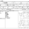 toyota prius-phv 2021 CFJ1693511 image 3