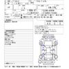 toyota estima 2017 -TOYOTA 【三重 302ﾃ4232】--Estima ACR50W-7151604---TOYOTA 【三重 302ﾃ4232】--Estima ACR50W-7151604- image 3