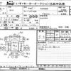 toyota dyna-truck 2014 -TOYOTA--Dyna XZC600-0004544---TOYOTA--Dyna XZC600-0004544- image 3