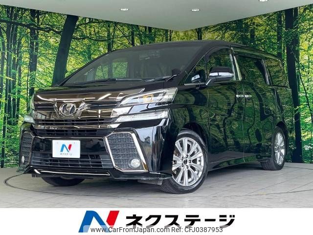 toyota vellfire 2017 -TOYOTA--Vellfire DBA-AGH30W--AGH30-0153789---TOYOTA--Vellfire DBA-AGH30W--AGH30-0153789- image 1