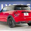 mini mini-others 2020 CFJ1649826 image 17