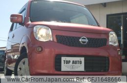 nissan moco 2012 CFJ1648666