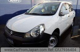 nissan ad 2015 CFJ7936404