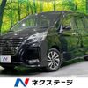 nissan serena 2019 -NISSAN--Serena DAA-GFC27--GFC27-188688---NISSAN--Serena DAA-GFC27--GFC27-188688- image 1