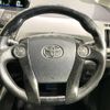 toyota prius-α 2013 -TOYOTA--Prius α DAA-ZVW41W--ZVW41-3257421---TOYOTA--Prius α DAA-ZVW41W--ZVW41-3257421- image 12