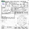 honda stepwagon 2012 CFJ1605730 image 3