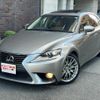 lexus is 2014 CFJ1856026 image 23