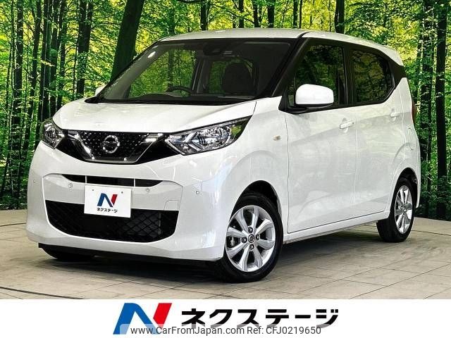 nissan dayz 2022 -NISSAN--DAYZ 5BA-B43W--B43W-0141545---NISSAN--DAYZ 5BA-B43W--B43W-0141545- image 1