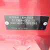 honda fit 2010 CFJ1616808 image 29