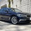 bmw 5-series 2017 -BMW--BMW 5 Series DBA-JA20--WBAJA12080BF87010---BMW--BMW 5 Series DBA-JA20--WBAJA12080BF87010- image 1