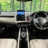 honda vezel 2015 -HONDA--VEZEL DAA-RU3--RU3-1128384---HONDA--VEZEL DAA-RU3--RU3-1128384- image 2