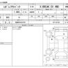 subaru outback 2024 CFJ1718211 image 3