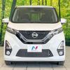 nissan dayz 2020 quick_quick_B44W_B44W-0038498 image 14