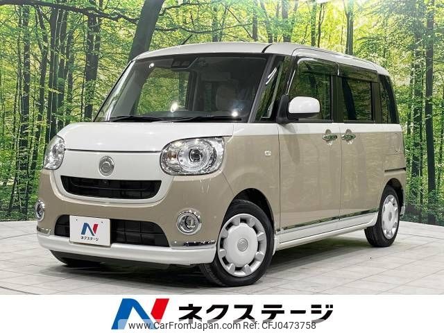 daihatsu move-canbus 2019 -DAIHATSU--Move Canbus 5BA-LA810S--LA810S-0031157---DAIHATSU--Move Canbus 5BA-LA810S--LA810S-0031157- image 1