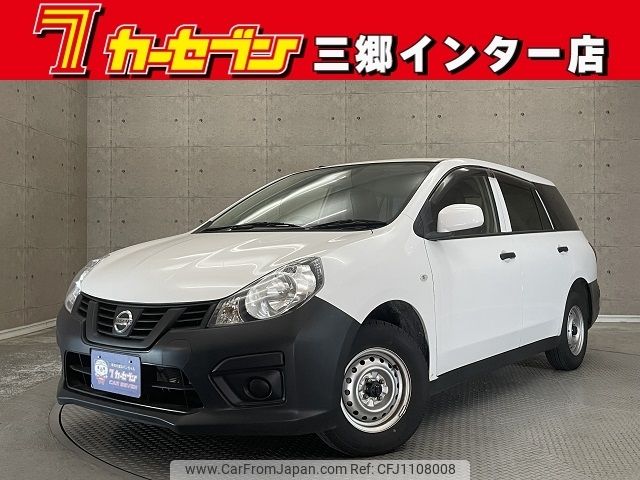 nissan ad-van 2021 -NISSAN--AD Van DBF-VY12--VY12-291886---NISSAN--AD Van DBF-VY12--VY12-291886- image 1