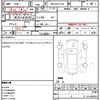 toyota corolla-rumion 2010 quick_quick_DBA-NZE151N_1082609 image 10