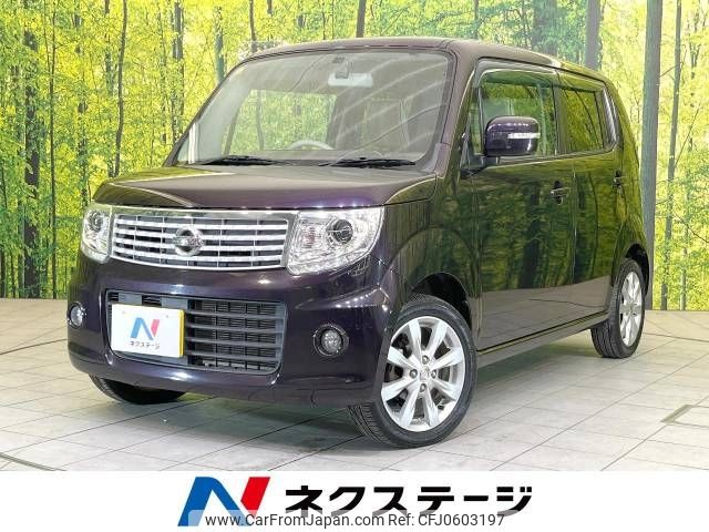 nissan moco 2014 -NISSAN--Moco DBA-MG33S--MG33S-241447---NISSAN--Moco DBA-MG33S--MG33S-241447- image 1