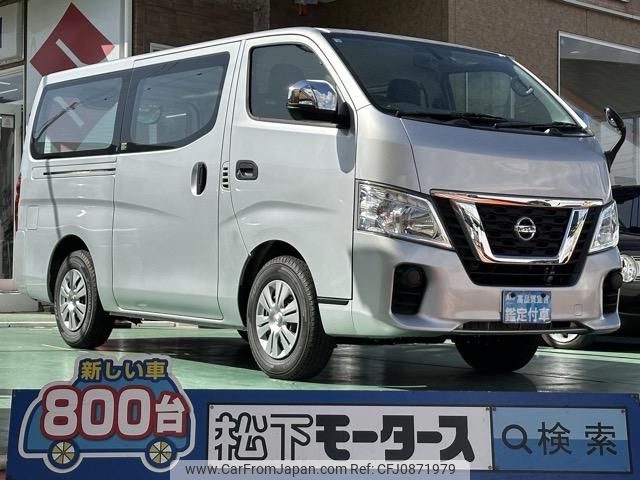 nissan caravan-van 2021 GOO_JP_700060017330250310002 image 1