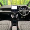 toyota voxy 2022 -TOYOTA--Voxy 6BA-MZRA90W--MZRA90-0022366---TOYOTA--Voxy 6BA-MZRA90W--MZRA90-0022366- image 2